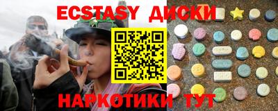 амф Гусиноозёрск
