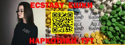 кристаллы Гусев