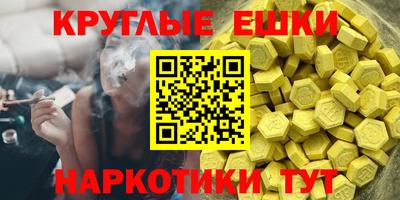 mdma Бузулук