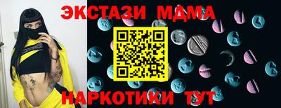 дмт Гусь-Хрустальный