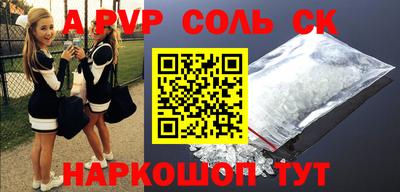 кристаллы Гусев