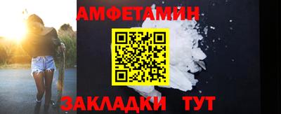 прущая мука Абакан