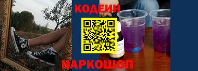 кристаллы Гусев