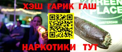 амф Гусиноозёрск