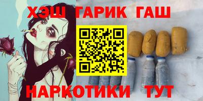 кристаллы Гусев
