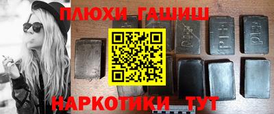 кристаллы Гусев