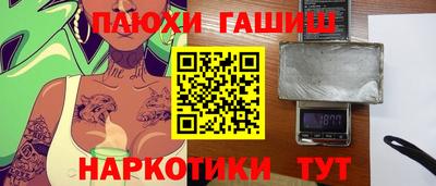 кристаллы Гусев