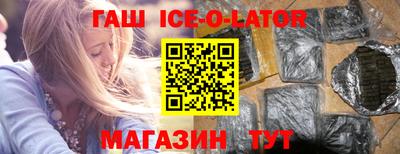 кристаллы Гусев