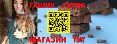 амф Гусиноозёрск