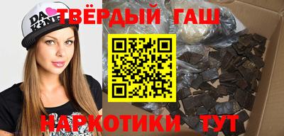 кристаллы Гусев