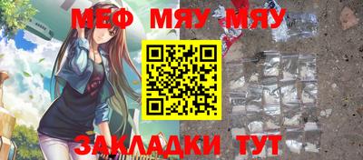 амф Гусиноозёрск