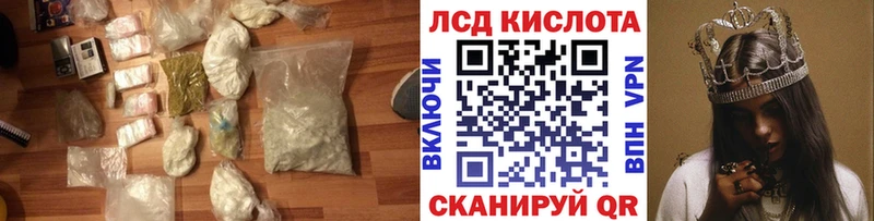 ЛСД экстази ecstasy  Гусь-Хрустальный 