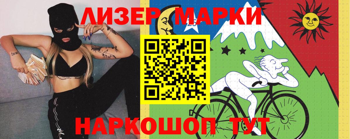 LSD-25 экстази кислота Гусь-Хрустальный