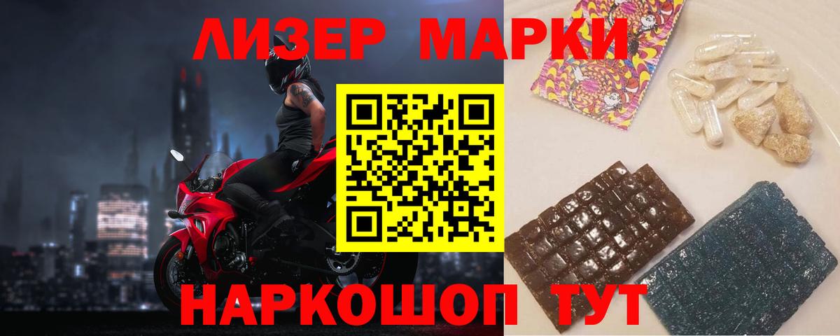 Гусь-Хрустальный  ЛСД экстази кислота  Вход с VPN  LSD-25 экстази кислота 