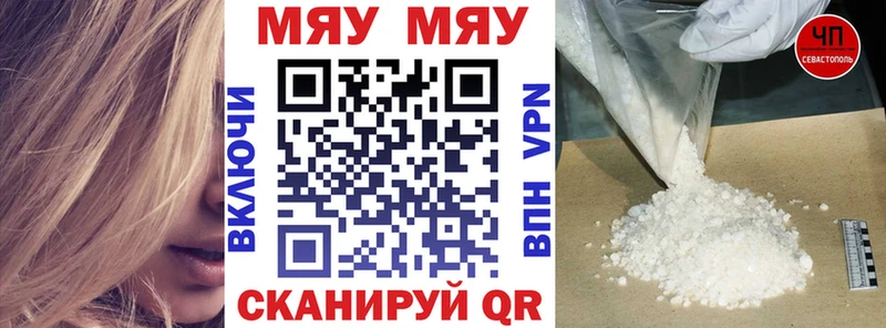 где найти   blacksprut ТОР  Меф mephedrone  Гусь-Хрустальный 