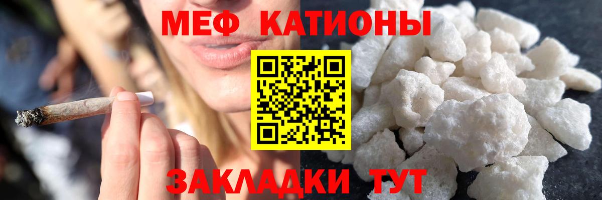 KRAKEN онион  МЯУ-МЯУ  Гусь-Хрустальный  МЯУ-МЯУ mephedrone  МЯУ-МЯУ 4 MMC  купить  цена 