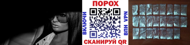 Первитин пудра  Гусь-Хрустальный 