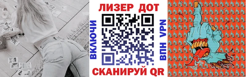 Марки N-bome 1500мкг  ссылка на мегу маркетплейс  Гусь-Хрустальный 