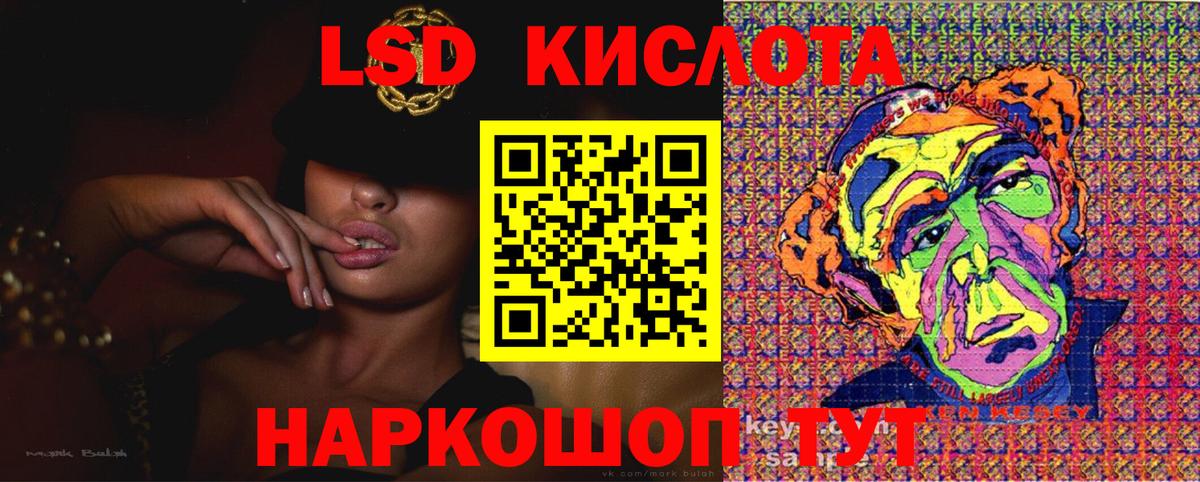 Марки NBOMe 1,8мг  Гусь-Хрустальный  Марки NBOMe 1,8мг 