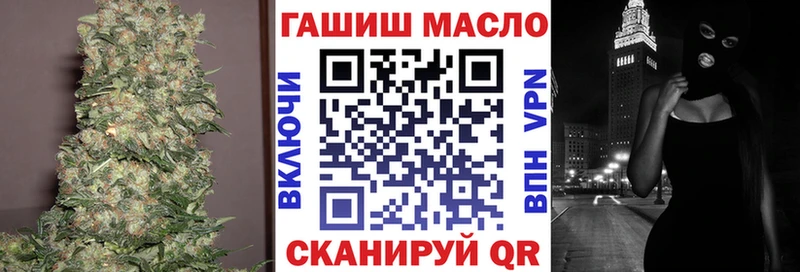 ТГК Wax цена наркотик Гусь-Хрустальный