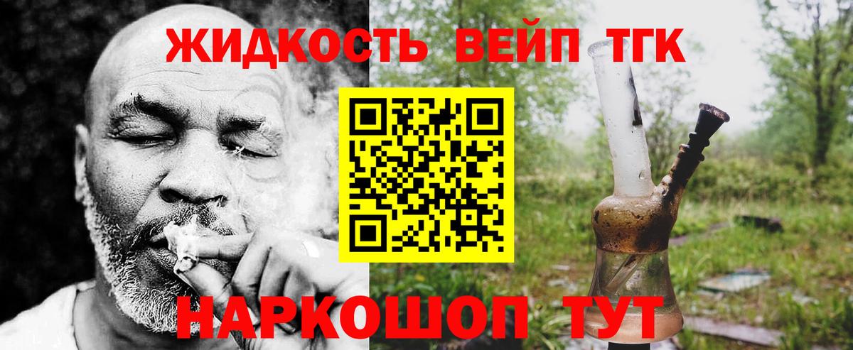 гидра ONION  Гусь-Хрустальный  ТГК Wax 