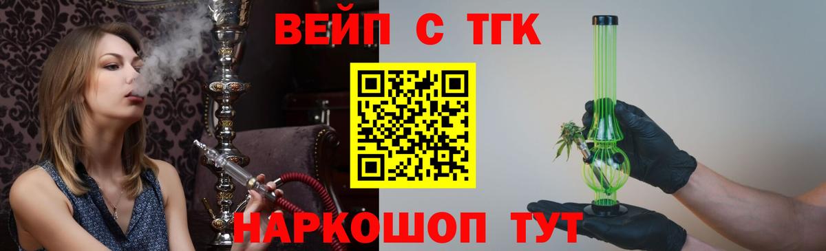 Дистиллят ТГК вейп с тгк Гусь-Хрустальный