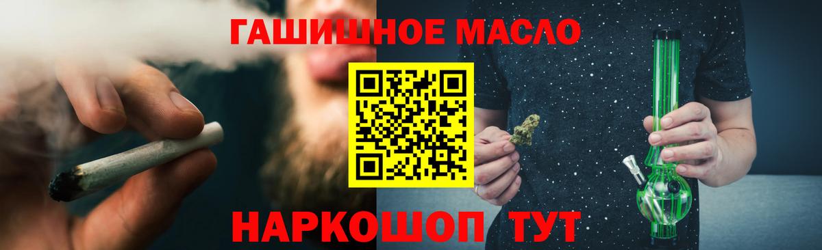 ТГК концентрат Гусь-Хрустальный