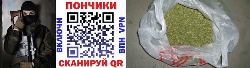 МАРИХУАНА конопля Гусь-Хрустальный