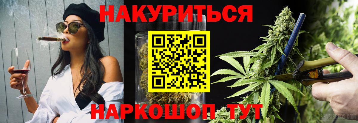 Канабис конопля  Вход с VPN  Бошки марихуана марихуана  Гусь-Хрустальный 